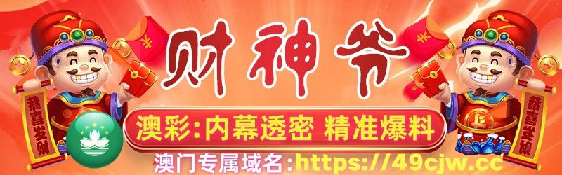 图片加载中...
